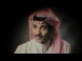 حسين العلي ياحلو صوتك بطيء