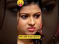 इस लड़के ने जिंदगी की सच्चाई बता दी 🥹👇indian idol | 😁😛#motivation​ #trending​ #youtube​ #shorts​#yt