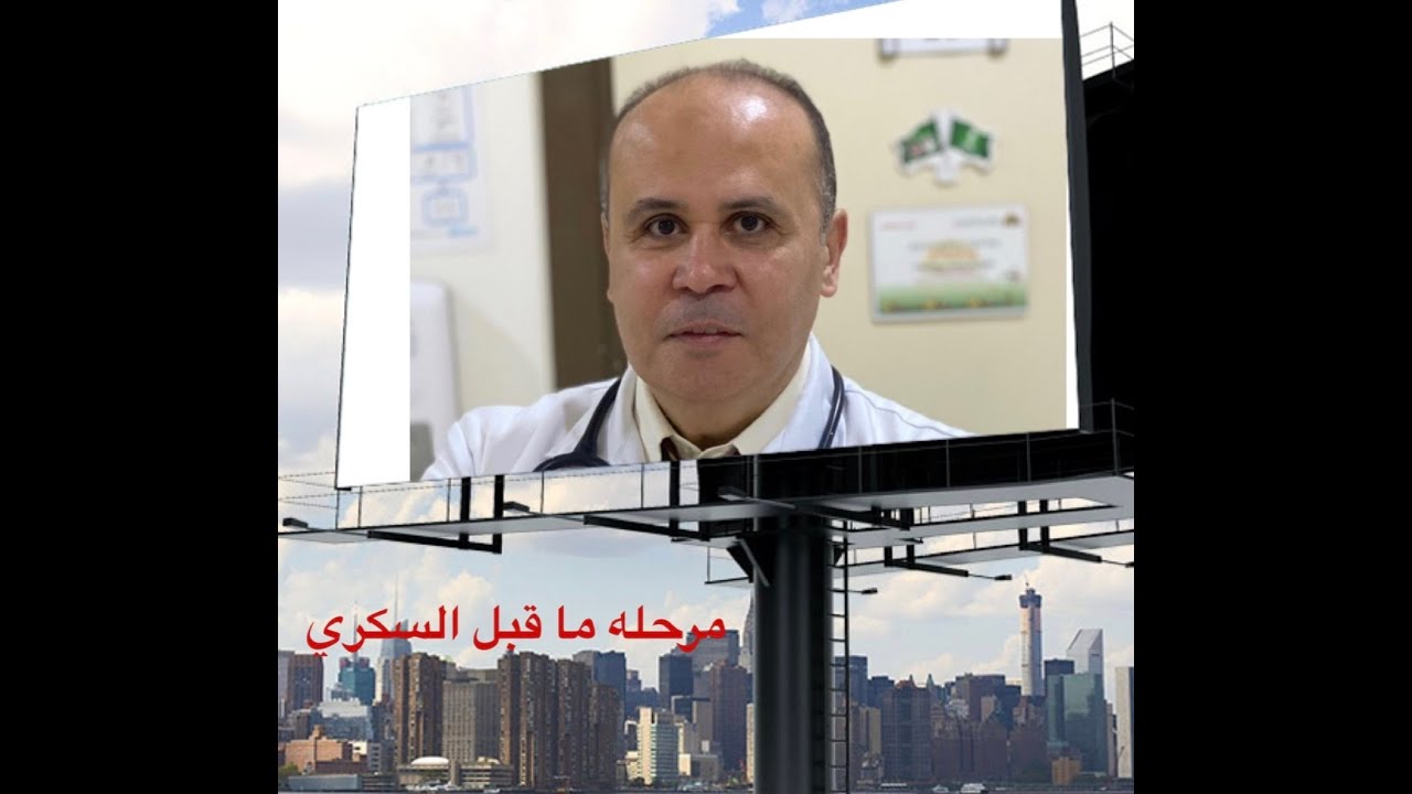 Если человек находится в преддиабетической стадии, можно ли избавиться от диабета и вернуться к н...