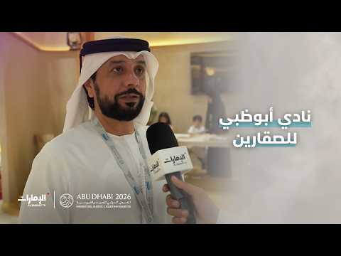 Abu Dhabi Falconers Club.. Numerous activities and events at the pavilion, including "Abu Dhabi F...