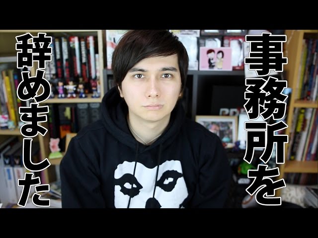 炎上系 無所属で立ち向かうyoutuber Pdr について オンラインクリエイターズ Mcnから生まれる新しい可能性 炎上系 無所属で立ち向かうyoutuber Pdr について オンラインクリエイターズ Mcnから生まれる新しい可能性