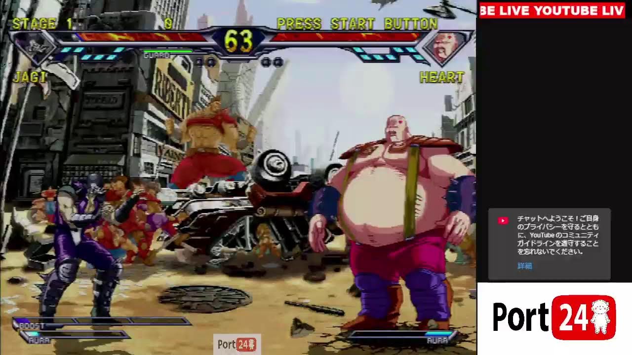 2026/02/21 北斗の拳 野試合配信【ポート24八事2号館】 - YouTube