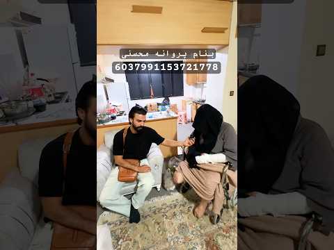 برای خانم محسنی هرچی درتوانتونه رو بزنید باخدا معامله کنیم