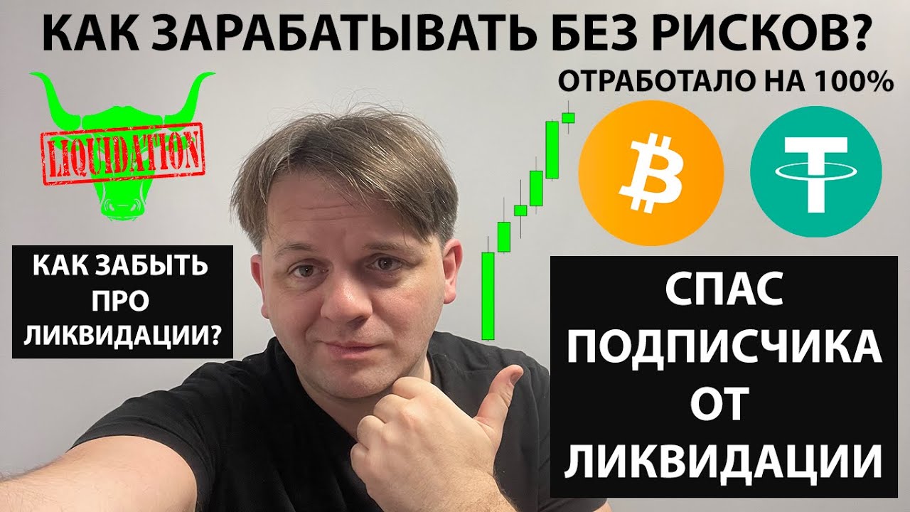 Отработать ошибки. Отработать ошибки
