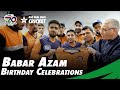 Babar Azam Birthday Celebrations | National T20 Cup 2020 | PCB