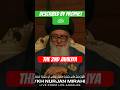 The 2nd Jahiliya Muhammadanway Shaykhnurjan Tasawuff Islamicfigure Sufiwisdom Haqq Muslimah