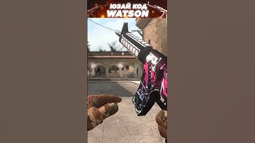 🔍 CS2 -  КЕЙС Watson Power | КЕЙСЫ GGDROP CS:GO 🔥