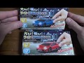 トミカ４D ライト＆サウンドトミカ ランボルギーニ ウラカン ペルフォルマンテ Rosso Mars Blu Le Mans