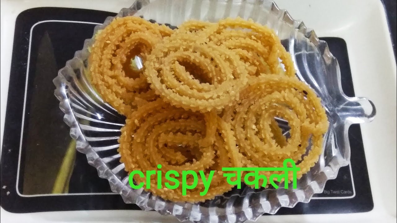 crispy चकली # cooking with sudha