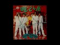 Down Town Boogie Woogie Band - アンタがいない