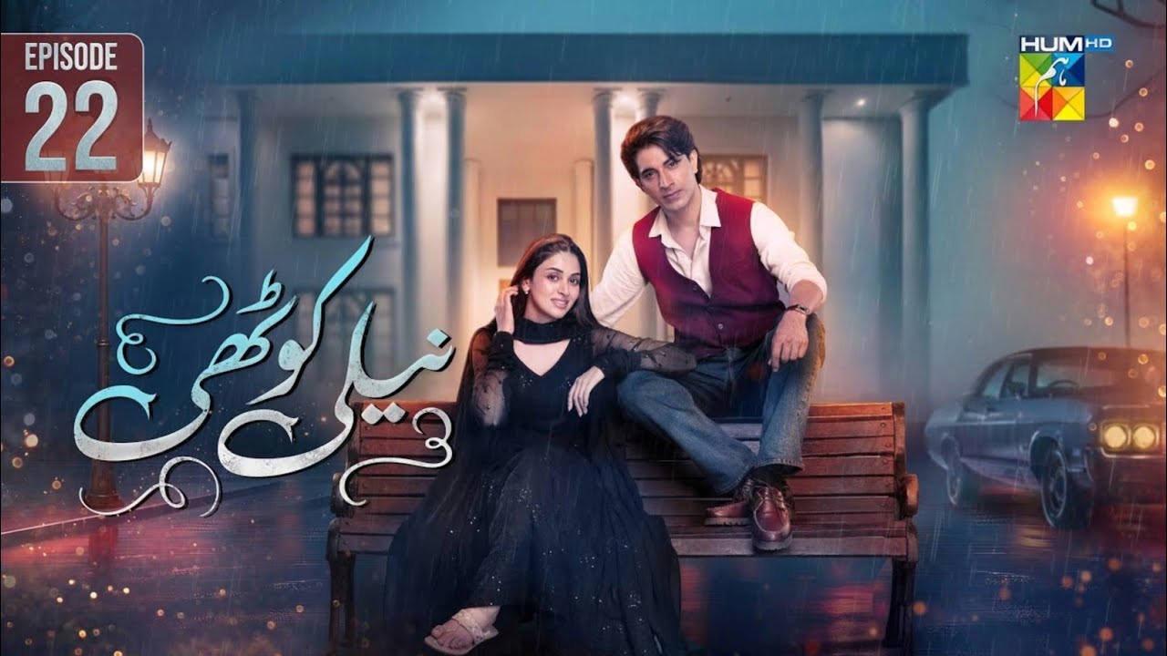 Neeli Kothi - Episode 22 [Eng Sub] -17th February 26 [ Anmol Baloch & Talha Chahour ] - Drama Review