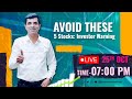 Avoid These 5 Stocks I Investor Warning I Livestream I Rakesh Bansal