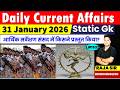 31 January 2026 |Current Affair Today | Daily Current Affairs |Ssc |Rrb Ntpc|Bpsc|Upsi |Up Police