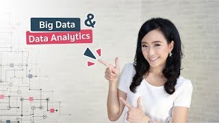 Big Data & Data Analytics คืออะไร | DGTH