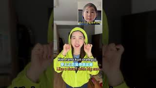 我有一个帽衫｜世界语版 I have a hoodie! #帽衫 #shorts #Esperanto