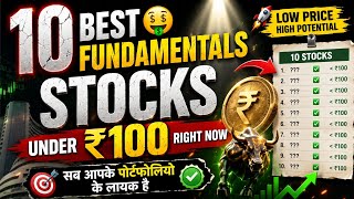 100 से कम के 10 Fundamentally Strong Stocks | Multibagger Potential | 2026 के Best Penny Stocks ?