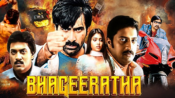 Ravi Teja की South Dubbed Hindi Action Movie Bhageeratha - Shriya Saran & Prakash Raj
