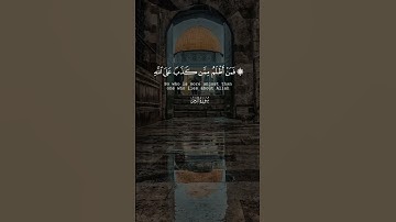 ياسر الدوسري||إِنَّكَ مَيِّتٌ وَإِنَّهُم مَّيِّتُونَ||سورة الزمر اية (٣٠) #quran #islam