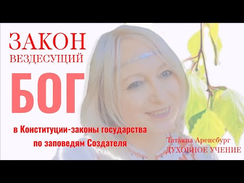 🤝Грядущий царь.По каким