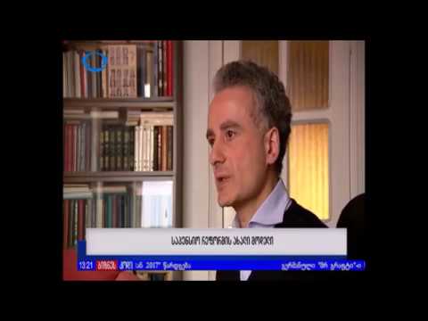 საპენსიო რეფორმის ახალი მოდელი -  მიხეილ კუკავა