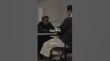 Surah Al Ahzab Verse 35 Recitation By Little Kid May Allah Reward Those Who Teach And Learn Quran 