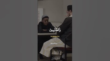 • تلاوت سوره احزاب آیه 35 توسط بچه کوچولو. خداوند به تعلیم و تعلیم قرآن پاداش دهد