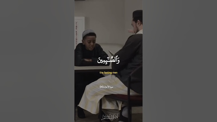 •Surah Al Ahzab verse 35 Recitation by little kid. May Allah reward those who teach and learn Quran