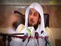 قصة مضحكة للشيخ محمد العريفي أول مرة واحد يقولي كل تبن 