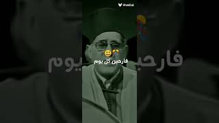 من زينو / Mezzaynou nharel Youm‏ نهار اليوم صح عيدكم - عبد الكريم دالي