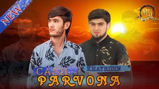 ❤Парвона ❤ { Хайриддин & Cash } New song parvona { rap}  2024 #топ #like #trending #тренды #2024