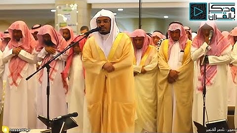 سورة الإنسان د.ياسر الدوسري بترتيل عراقي مؤثر جداً