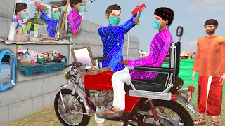 लॉकडाउन मोटरबाइक नाई Lockdown Motorbike Saloon Comedy Video Hindi Comedy Video