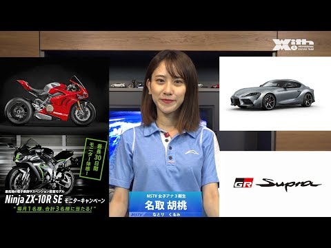 楽○にて10万近く！LMH19新機種を誰よりも早くご提供！キャビテーション Toyota releases new Supra! Kawasaki ZX-10R SE monitor