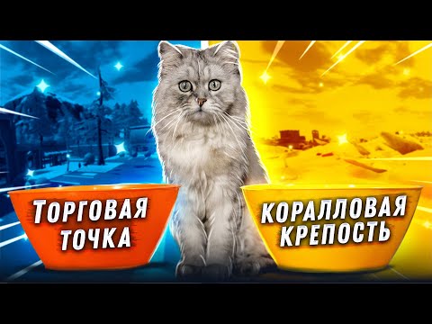 КОШКА ВЫБИРАЕТ МНЕ ЛОКАЦИЮ  В ФОРТНАЙТ *ЧЕЛЛЕНДЖ*