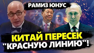 ЮНУС: ПЕЧАЛЬНЫЕ прогнозы про ЗАВЕРШЕНИЕ войны. Си и Путин задумали СТРАШНОЕ?