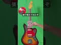 バレーコードで親指の付け根が痛い時は。。。 [コメントに回答するファズフェイスマン] #ギター #guitar #fuzzface