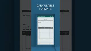 Basic Teachers UP app Launching | App for Teachers of Basic Education Department of Uttar Pradesh screenshot 4