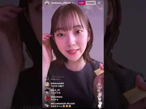 堀未央奈 インスタライブ 05 25 Full Youtube 堀未央奈 インスタライブ 05 25 Full Youtube