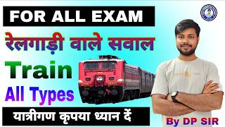 Lecture 5 || Complete Video of Train by DP Sir | Train (रेलगाड़ी) For All Exam UPP, SSC CGL, CHS