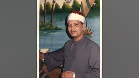 الشيخ احمد ابو المجد الهوى سورة القصص والاعلى