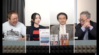 文化人放送局の配信のサムネイル画像