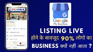 Google Business Profile SEO: 90% Listings NOT Getting Calls 😱 Fix This Now! (GMB/Local SEO)