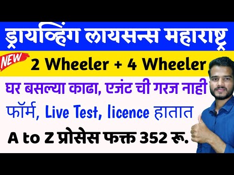 two wheeler learning near me