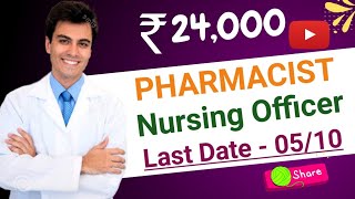 Pharmacist Vacancy 2022 ! BECIL Pharmacist Job ! Nursing Officer ! Odisha Job News ! Find Your Job