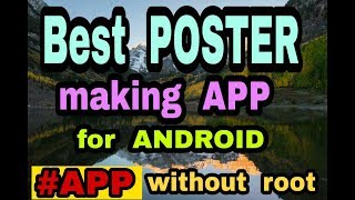 Best poster making application for android without root || posteroid screenshot 5