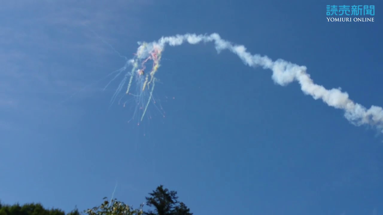 ロケット花火打ち上げ　「龍勢祭」開催…埼玉県秩父市