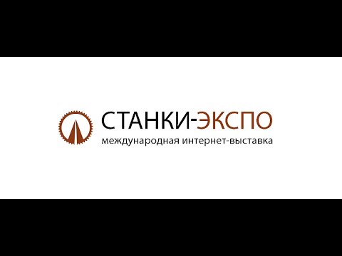 «Ремонт и модернизация станочного оборудования»