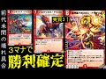 アポロヌス・ドラゲリオンがやっぱり壊れてて草。【デュエプレ】【超新星アポロヌス・ドラゲリオン】