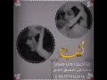 فيديوهات حب وغرام تصميم فيديوهات ستوريات انستا ليكاتكم 