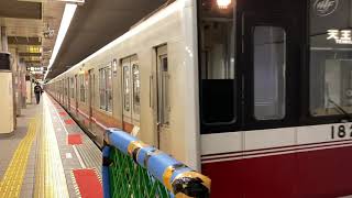 Osaka Metro御堂筋線10A系21編成発車シーン
